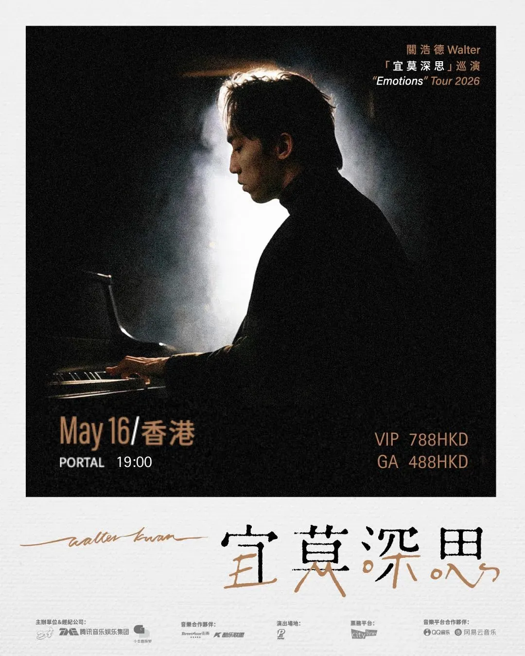 圖片來源：官方網站、U Lifestyle