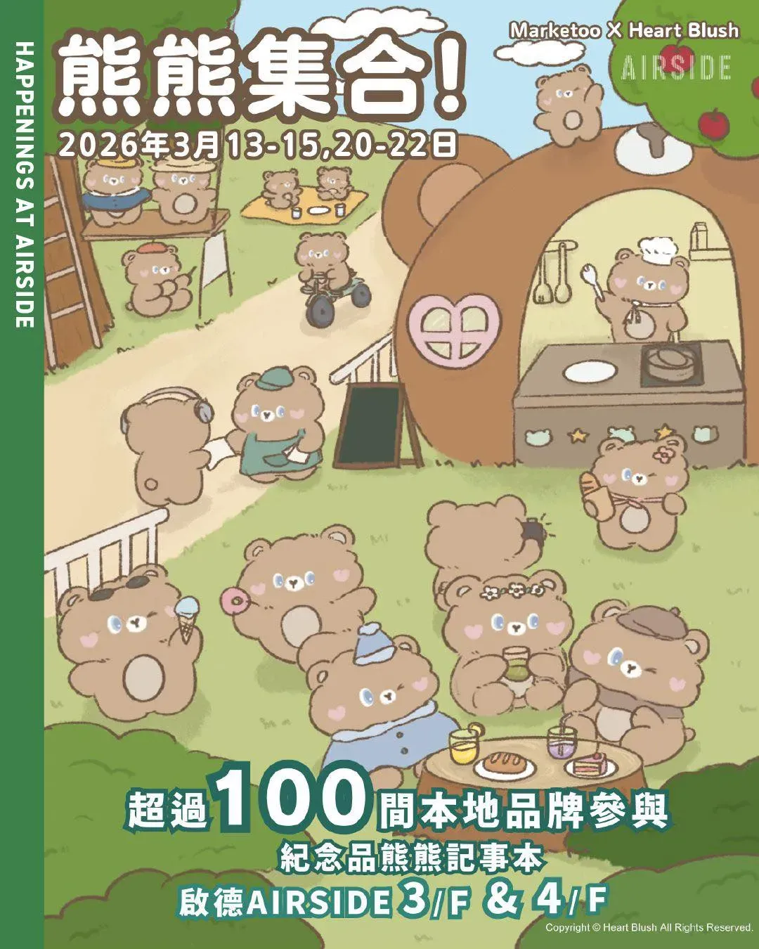 圖片來源：官方網站、U Lifestyle