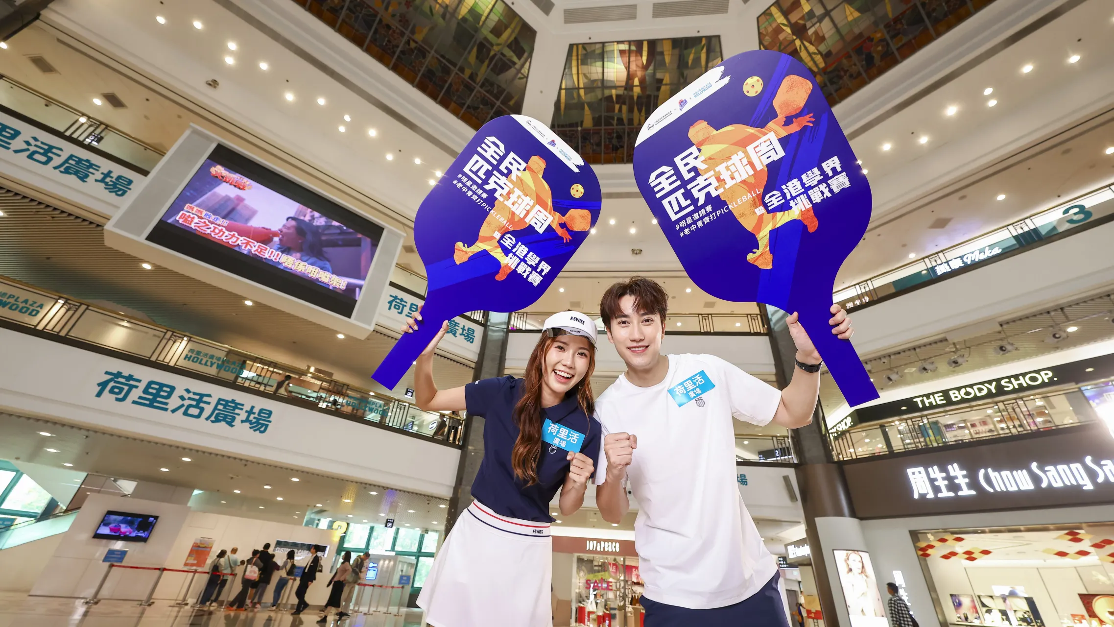 圖片來源：官方網站、U Lifestyle