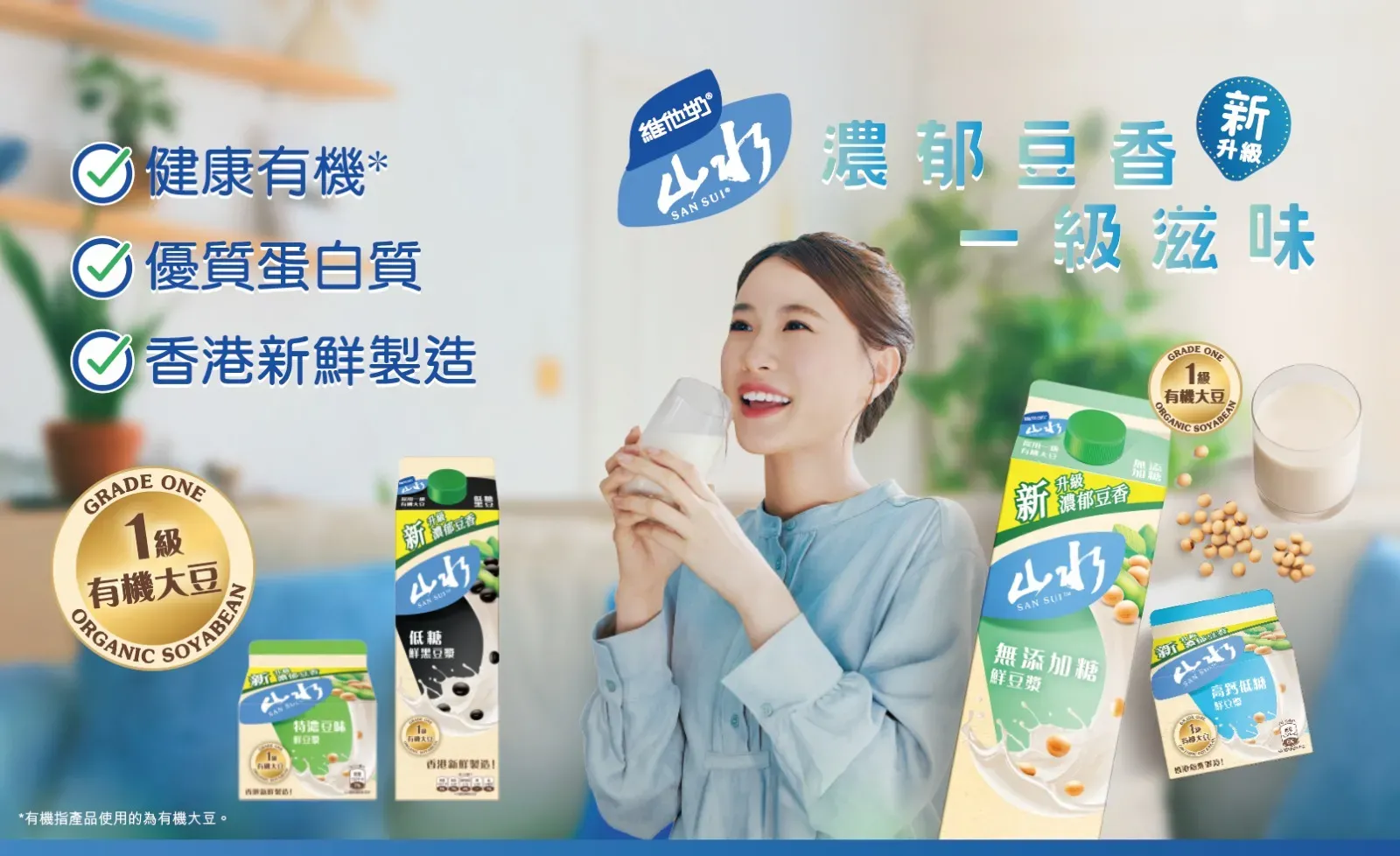 圖片來源：官方網站、U Lifestyle