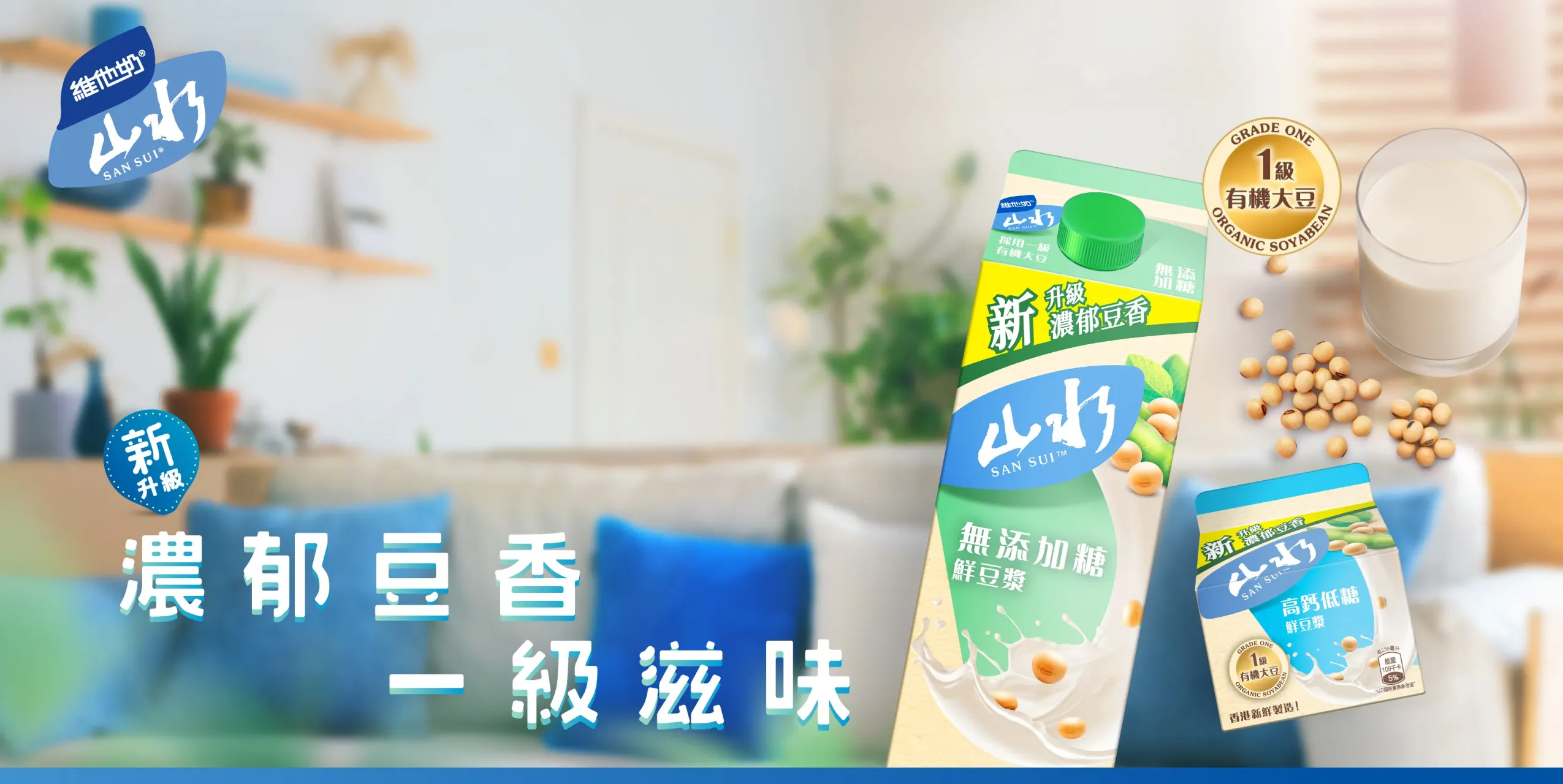 圖片來源：官方網站、U Lifestyle