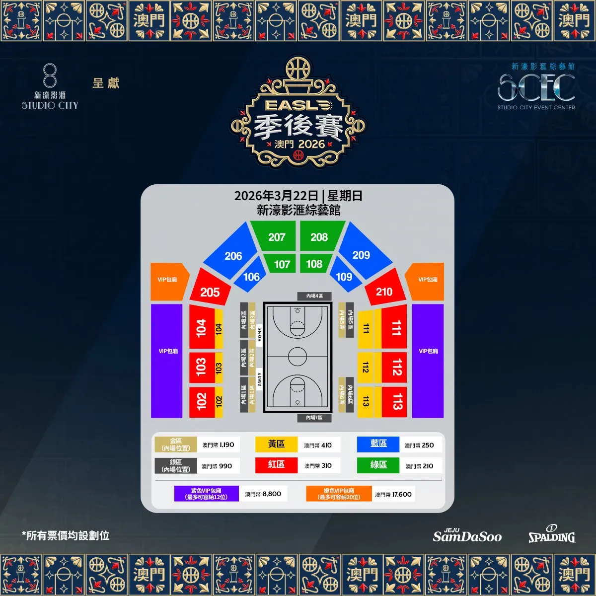 圖片來源：官方網站、U Lifestyle