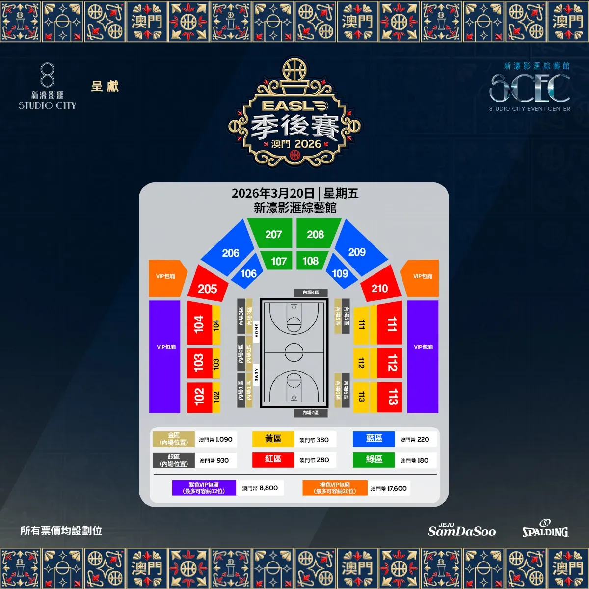 圖片來源：官方網站、U Lifestyle