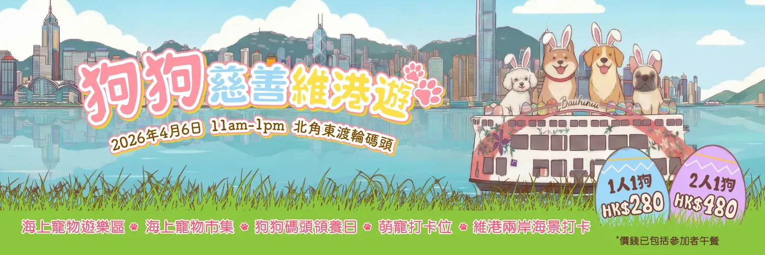 圖片來源：官方網站、U Lifestyle