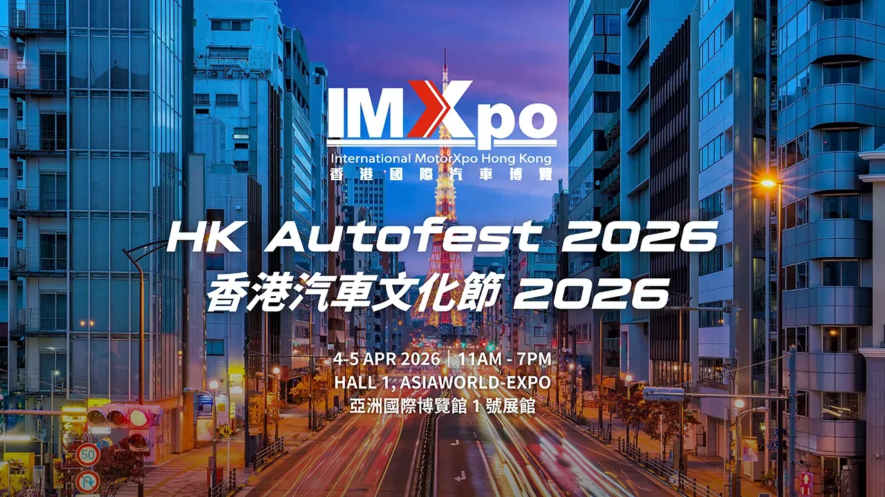 圖片來源：官方網站、U Lifestyle