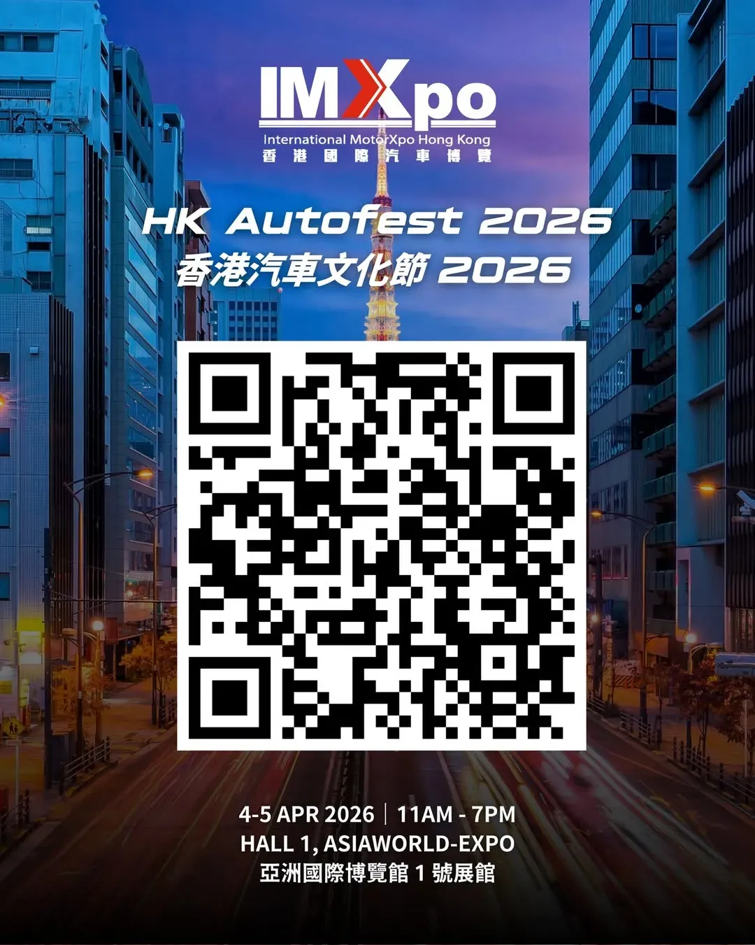 圖片來源：Instagram@tokyoautosalon_hk