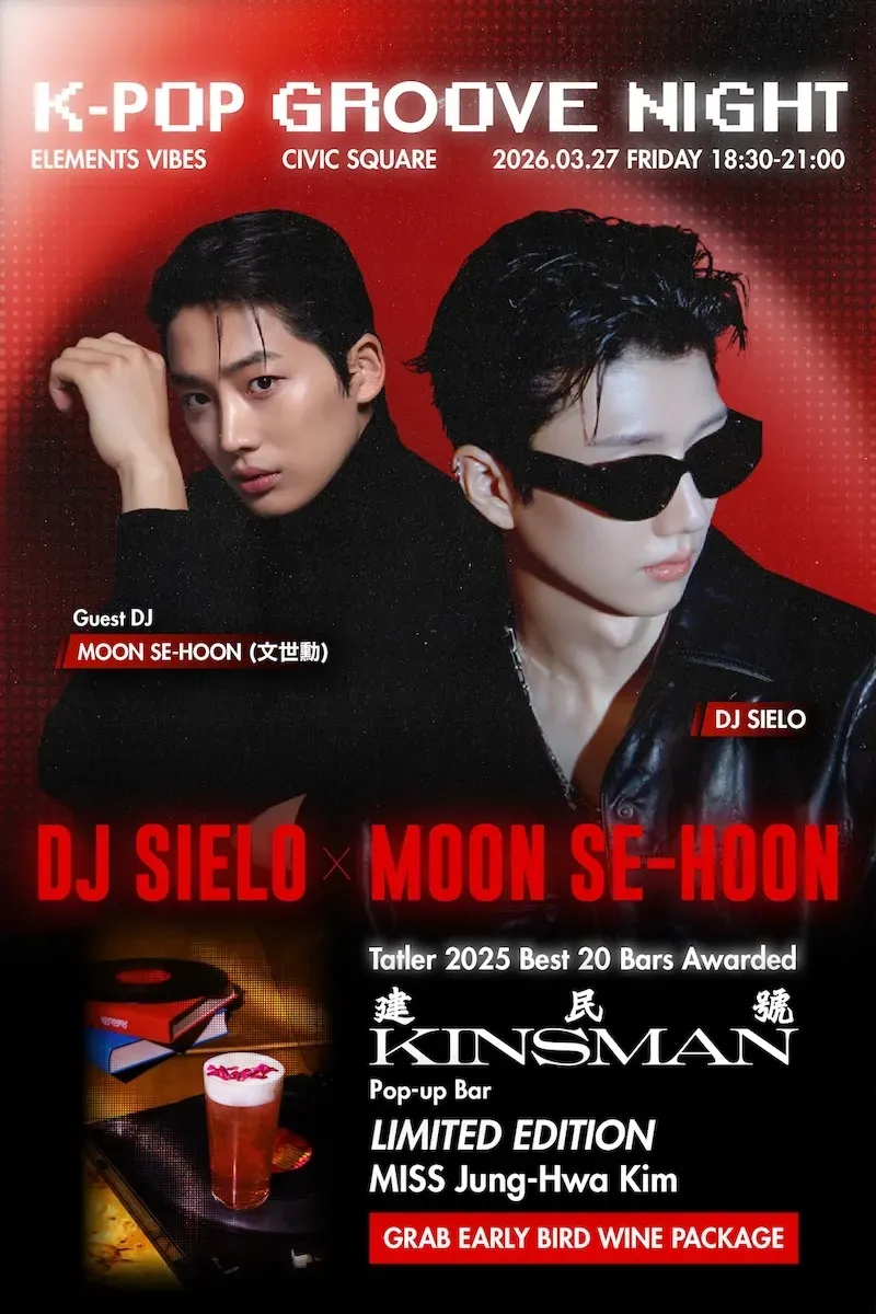 圖片來源：官方網站、U Lifestyle