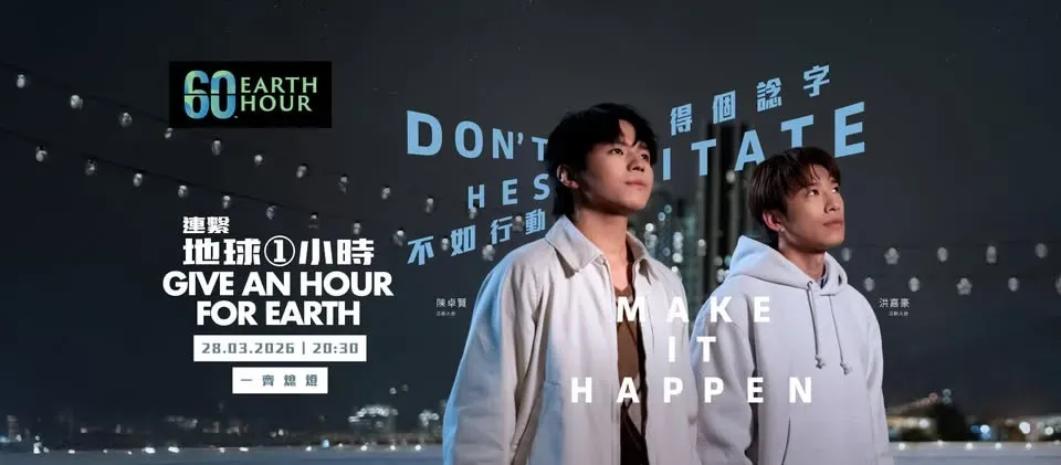 圖片來源：官方網站、U Lifestyle