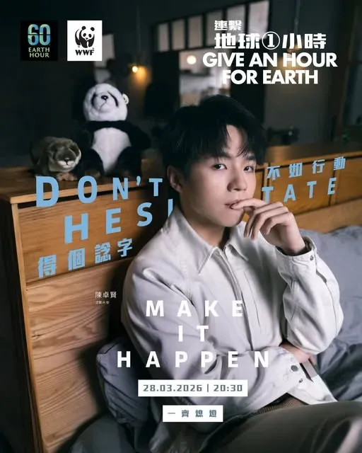 圖片來源：官方網站、U Lifestyle