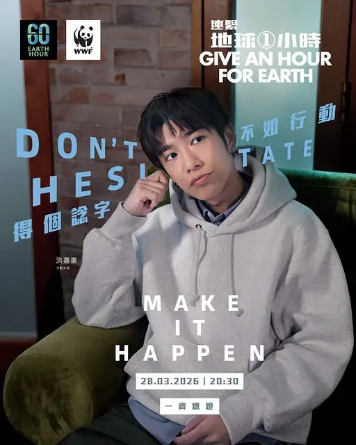 圖片來源：官方網站、U Lifestyle