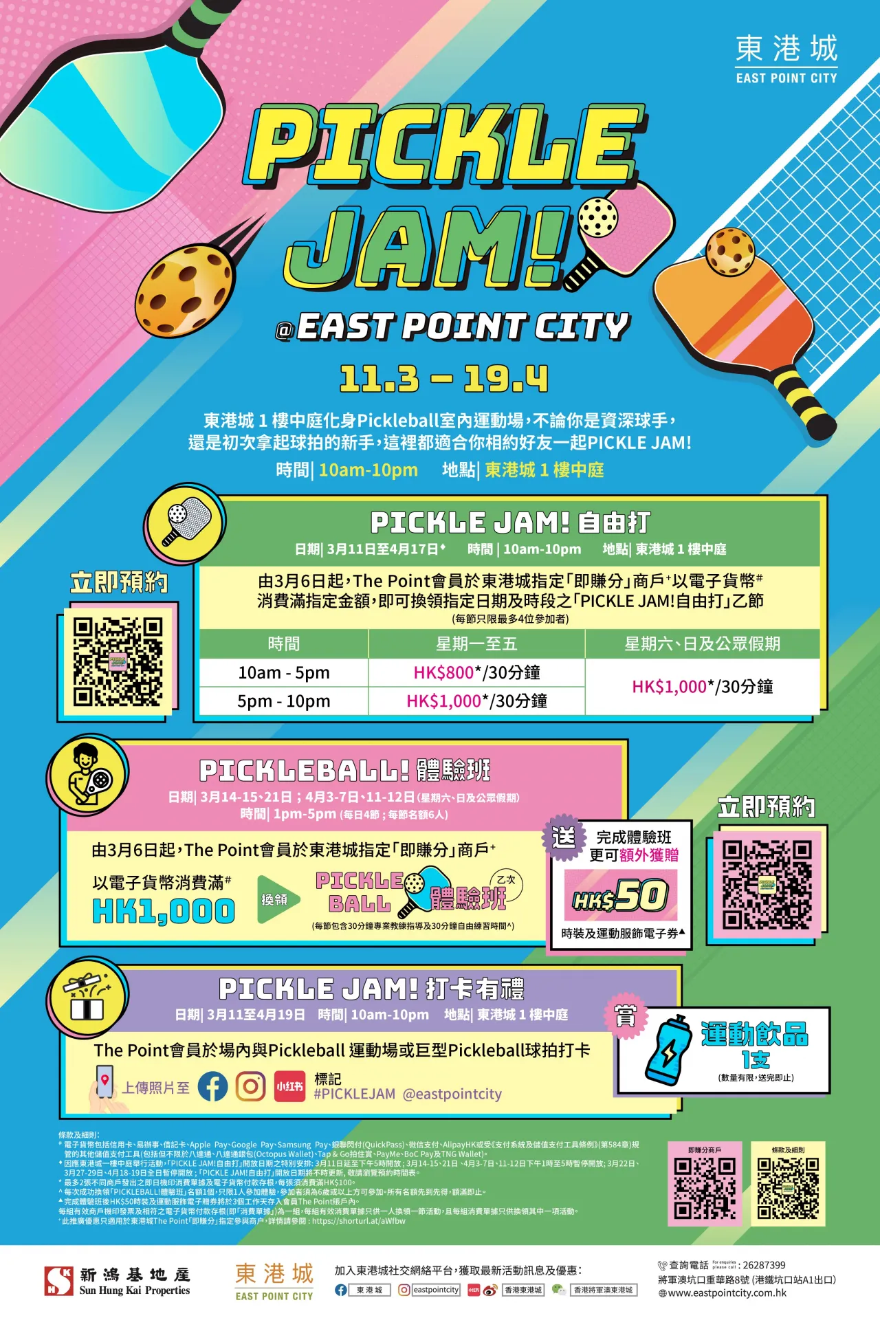 圖片來源：官方網站、U Lifestyle