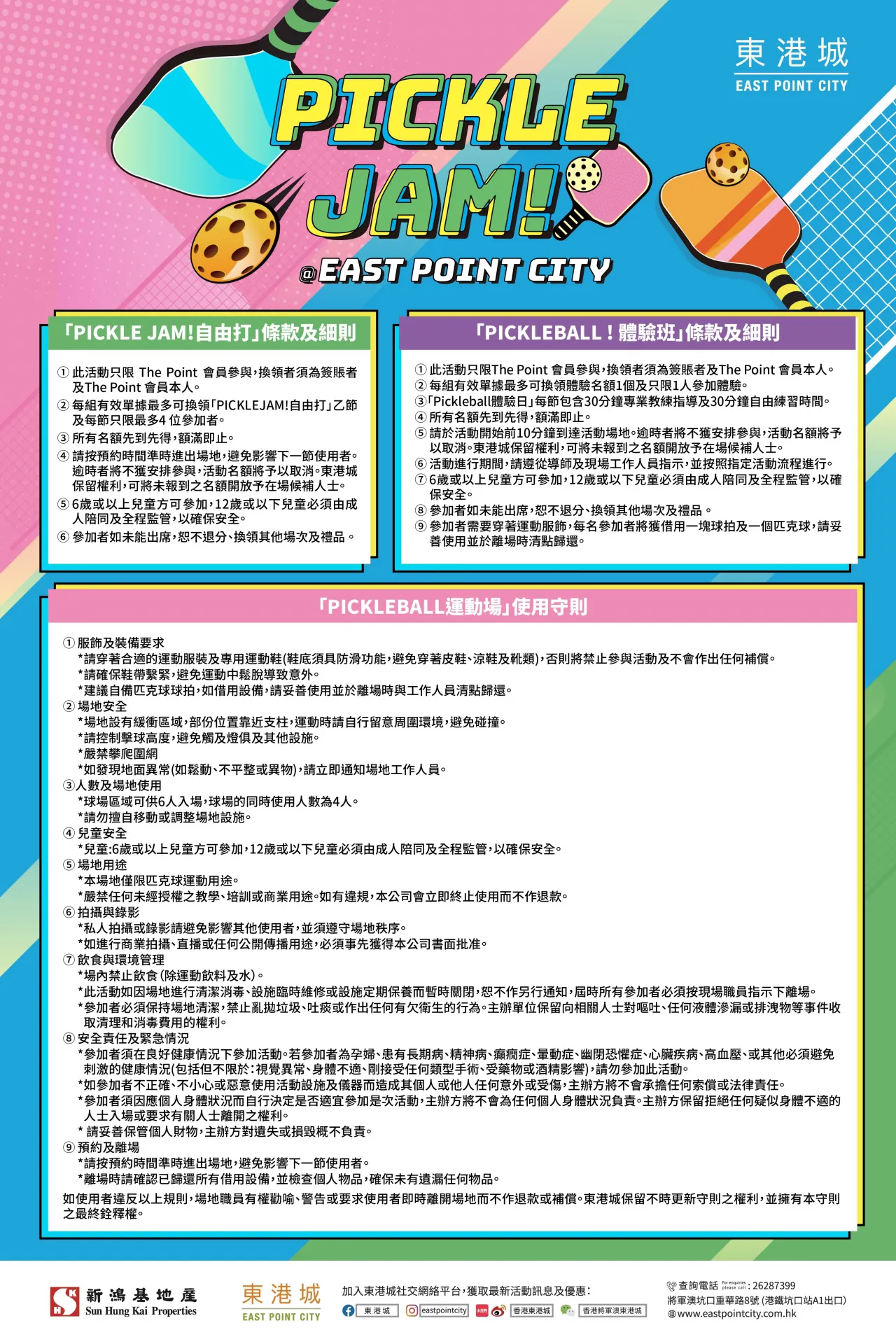 圖片來源：官方網站、U Lifestyle