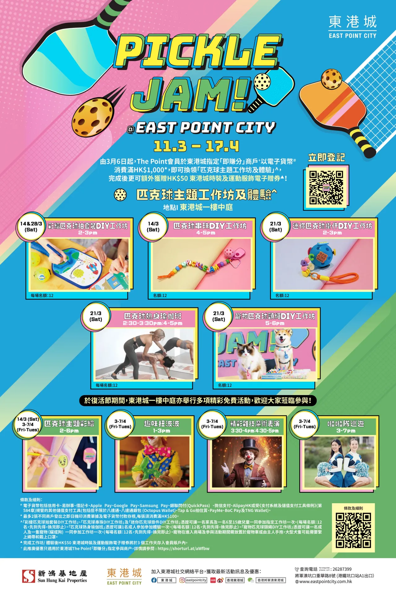 圖片來源：官方網站、U Lifestyle