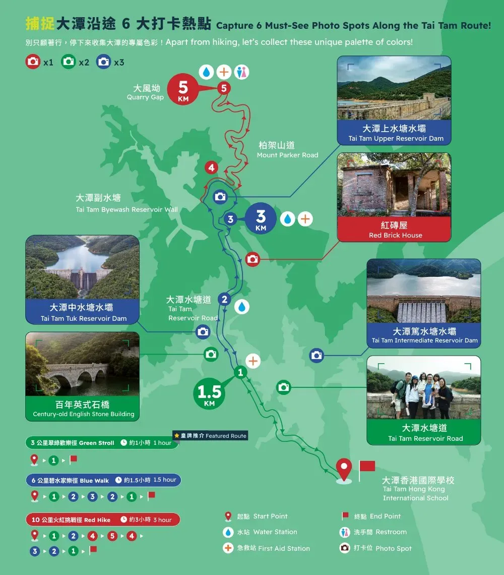 圖片來源：官方網站、U Lifestyle