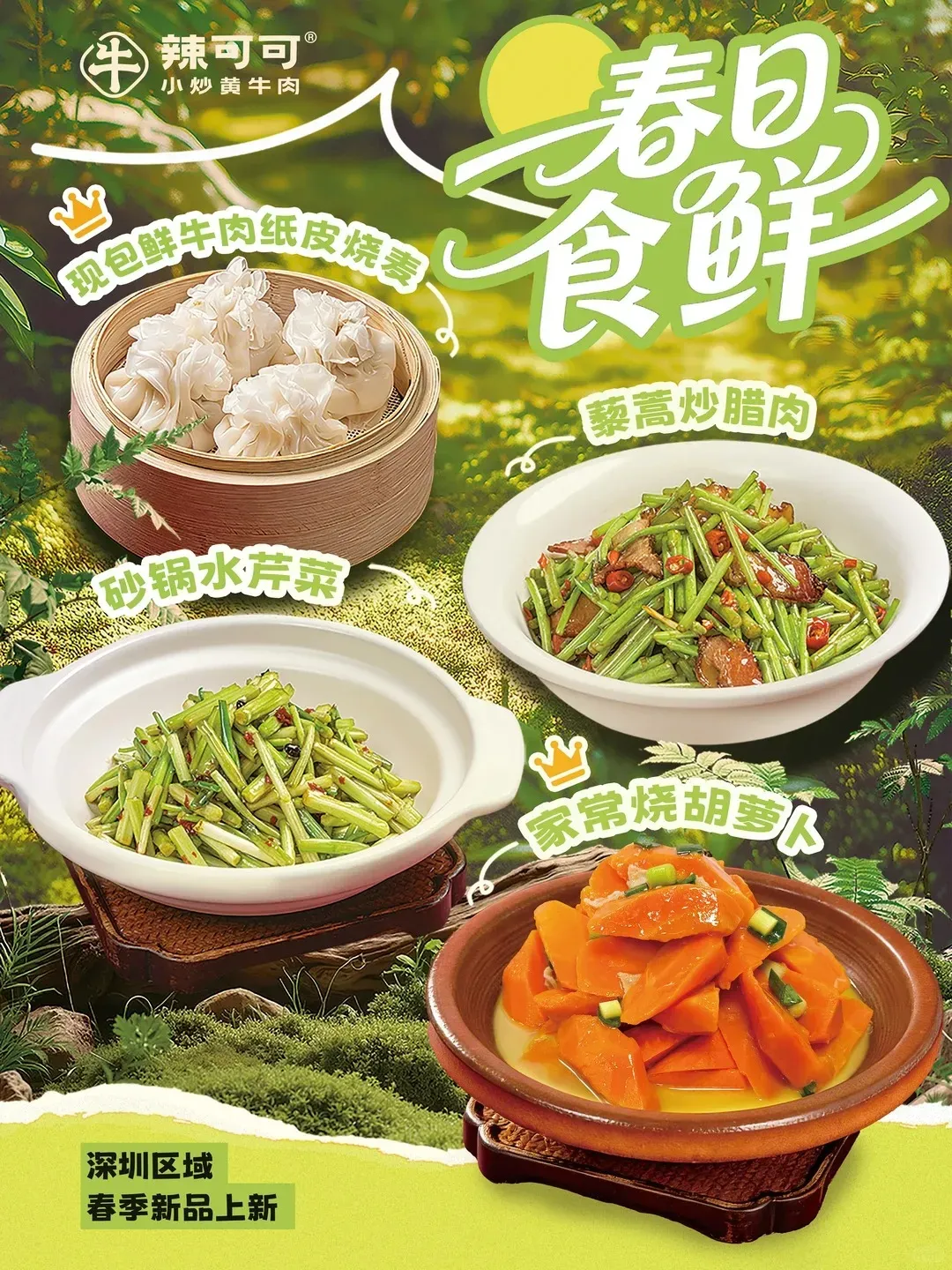 圖片來源：官方網站、U Lifestyle