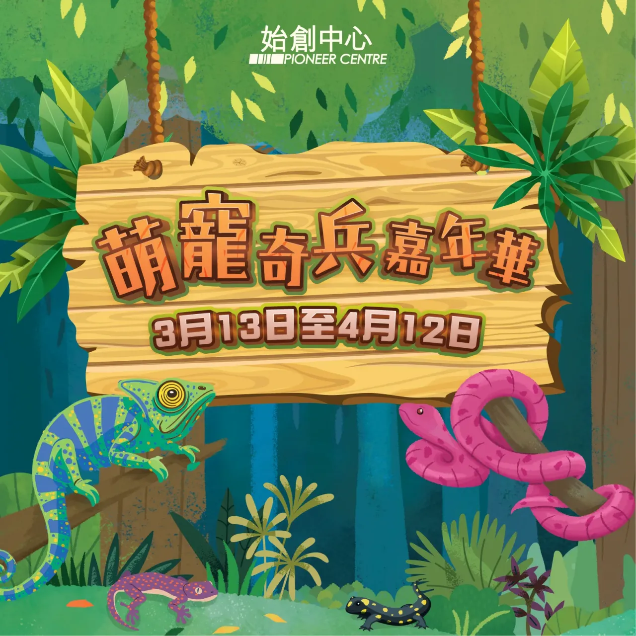 圖片來源：官方網站、U Lifestyle