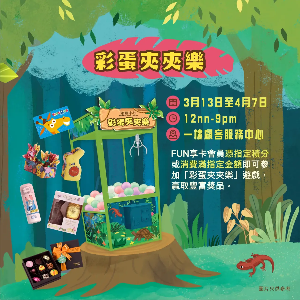 圖片來源：官方網站、U Lifestyle