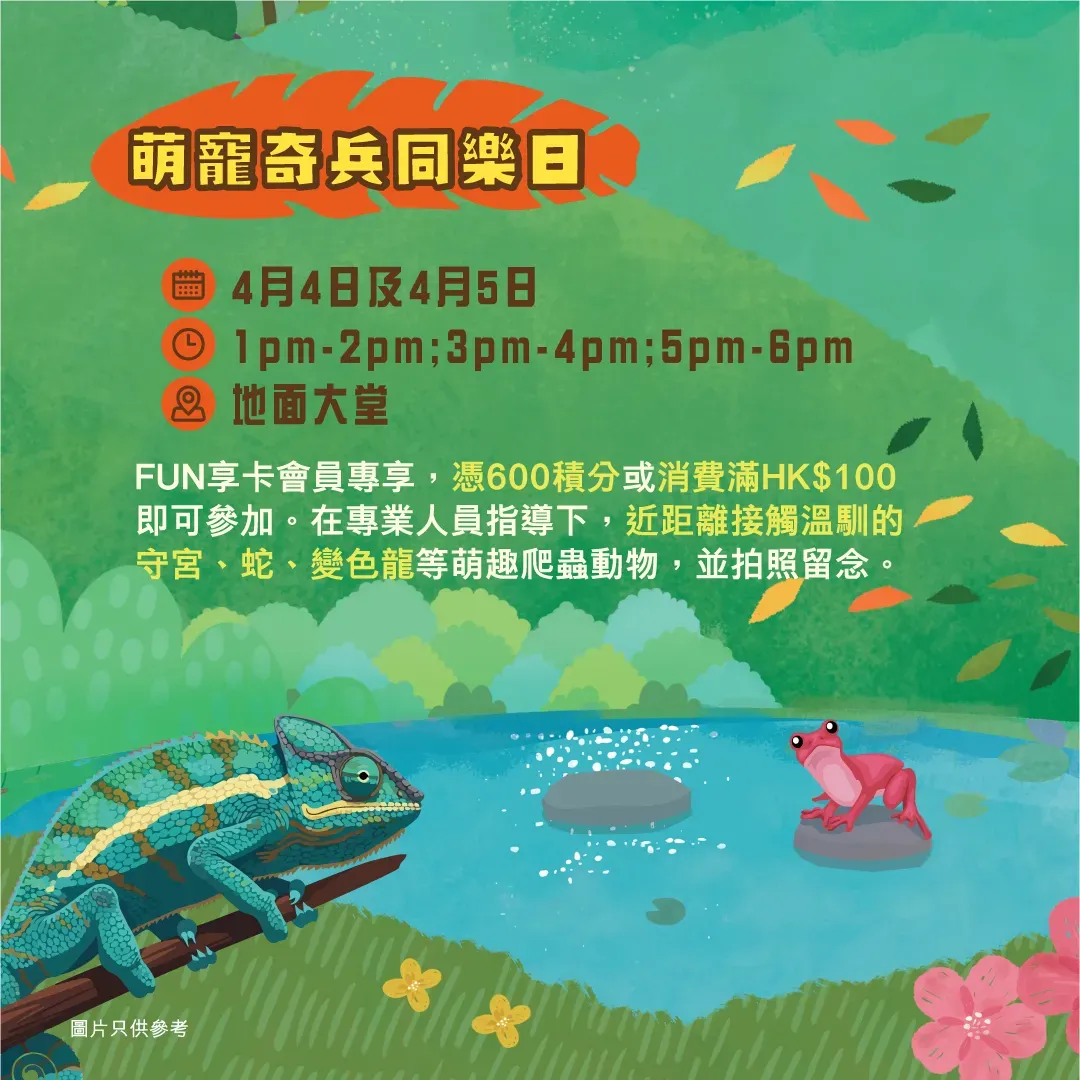 圖片來源：官方網站、U Lifestyle