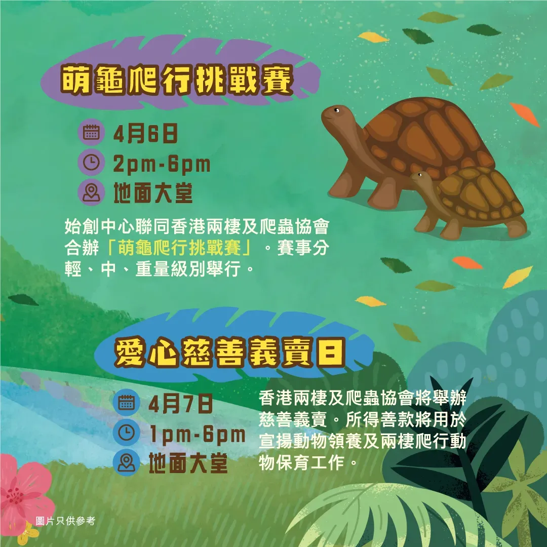 圖片來源：官方網站、U Lifestyle