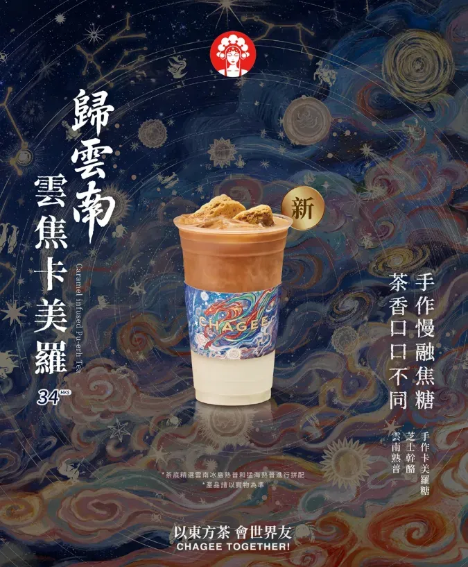 圖片來源：官方網站、U Lifestyle