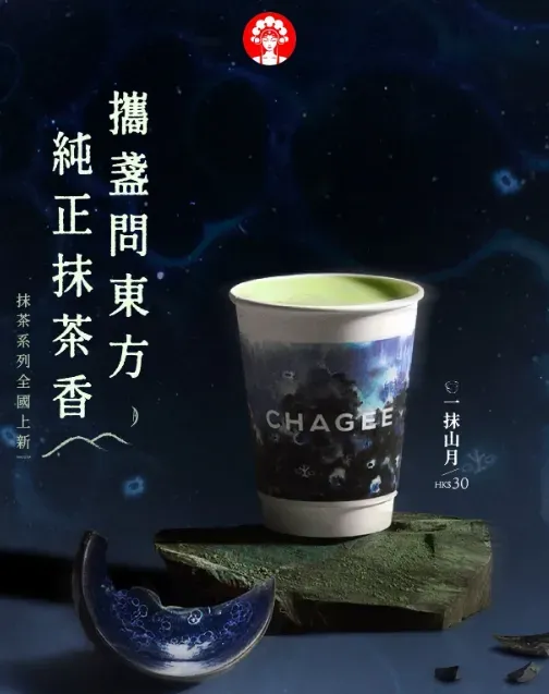 圖片來源：官方網站、U Lifestyle