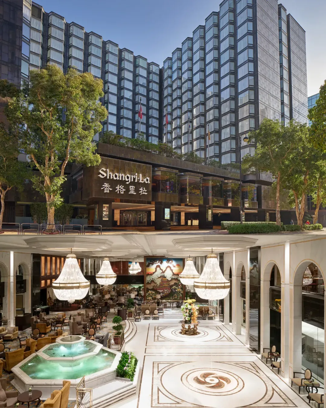 九龍香格里拉酒店