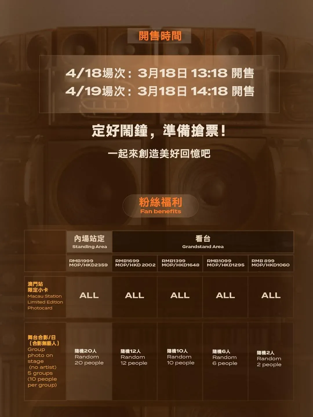 圖片來源：FB@Galaxy Macau 澳門銀河