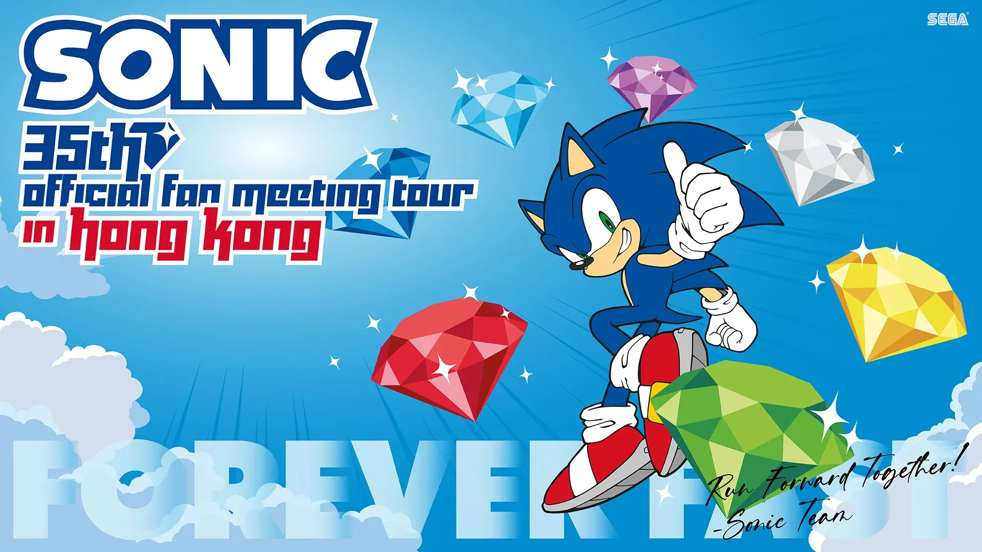 圖片來源：FB@Sonic索尼克