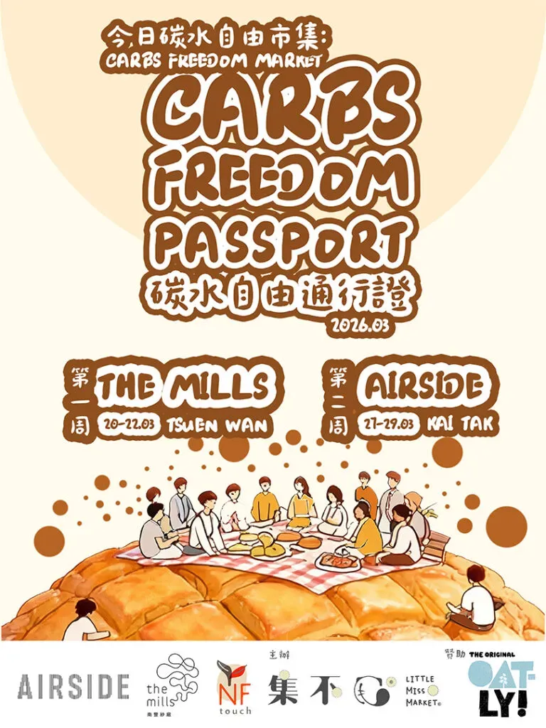 圖片來源：官方網站、U Lifestyle