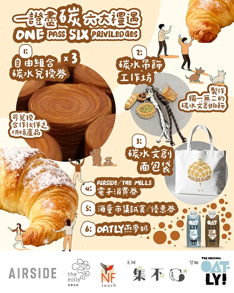 圖片來源：官方網站、U Lifestyle