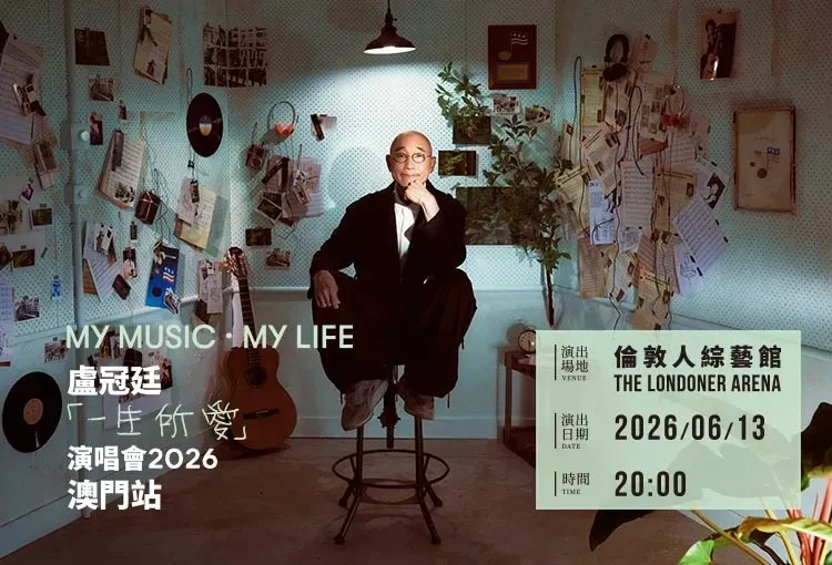 圖片來源：官方網站、U Lifestyle