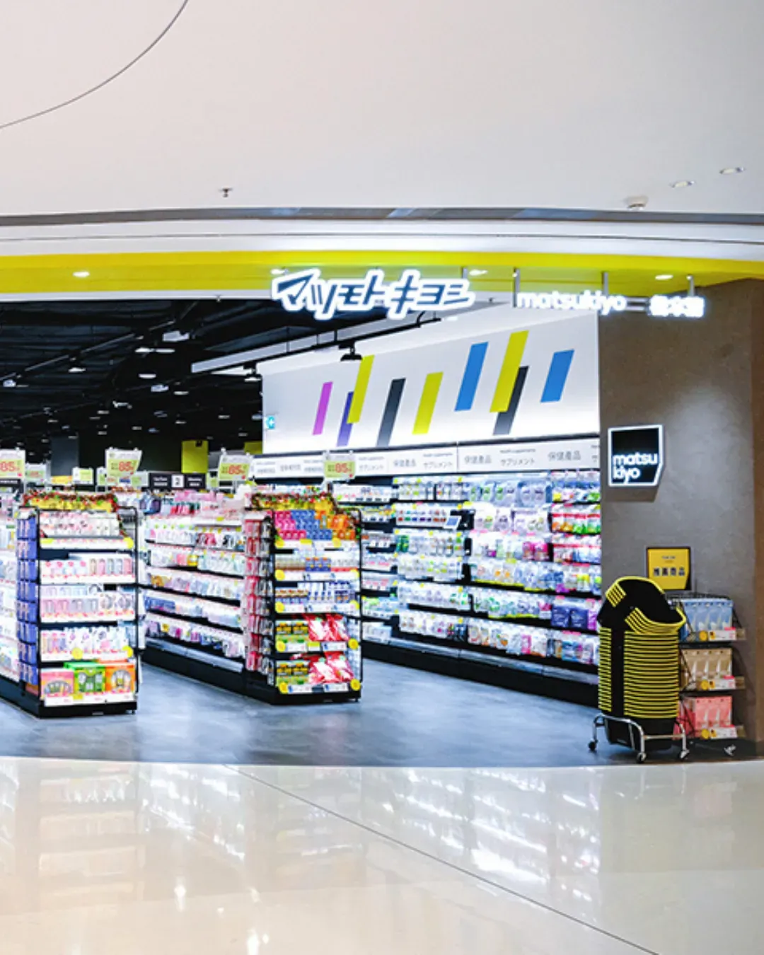 松本清 (天璽天店)