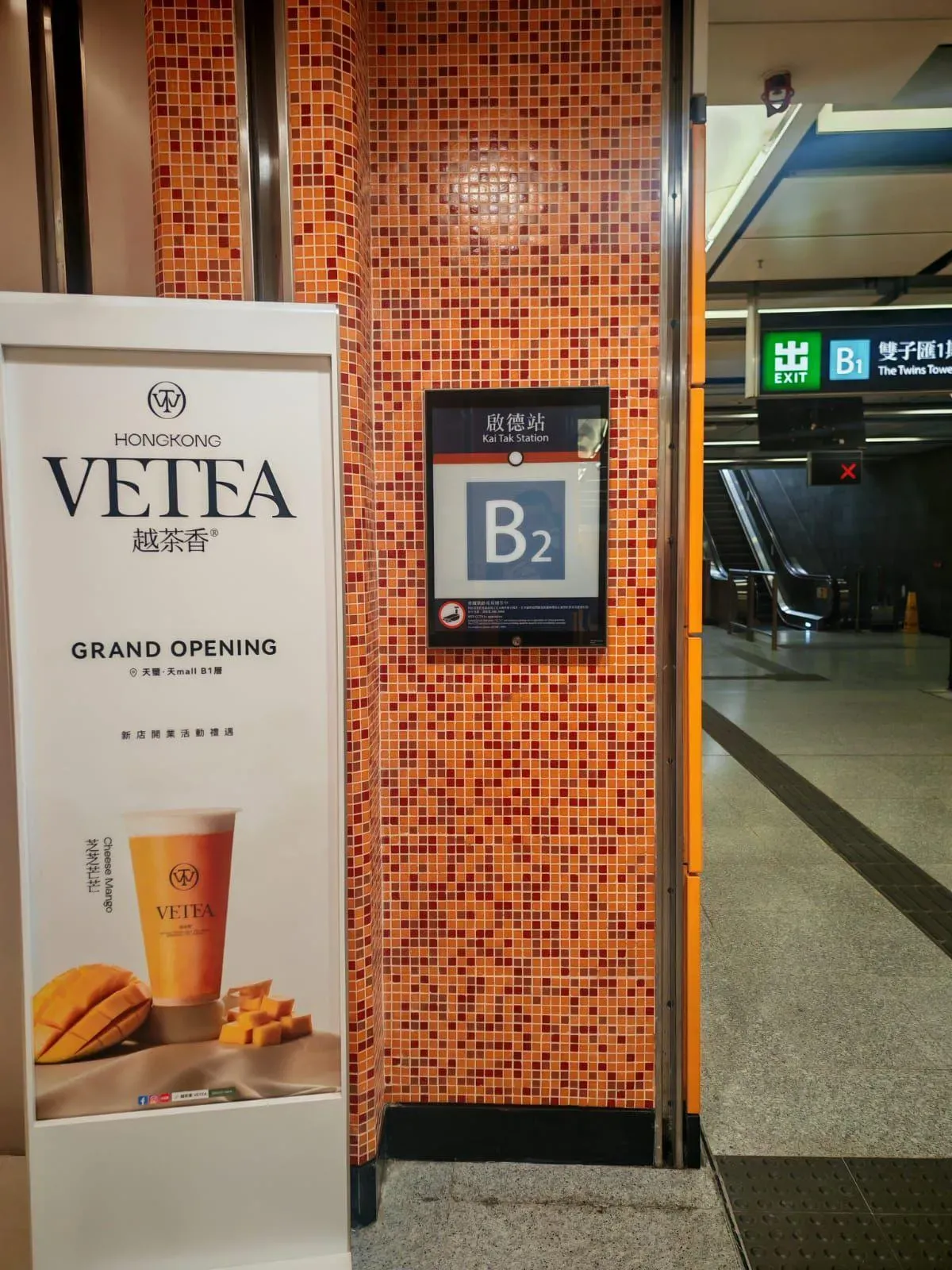 圖片來源：官方網站、U Lifestyle