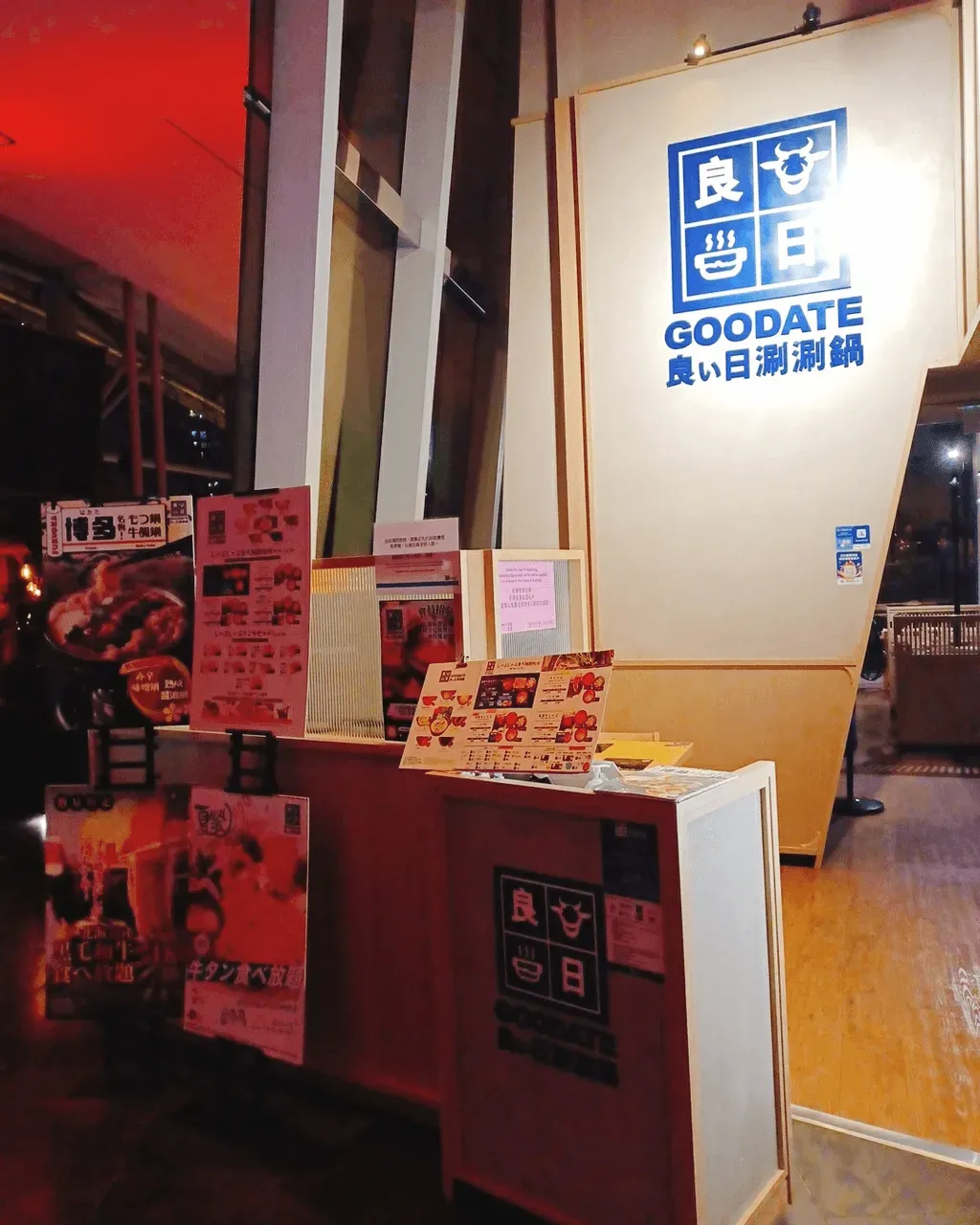 圖片來源：U Community