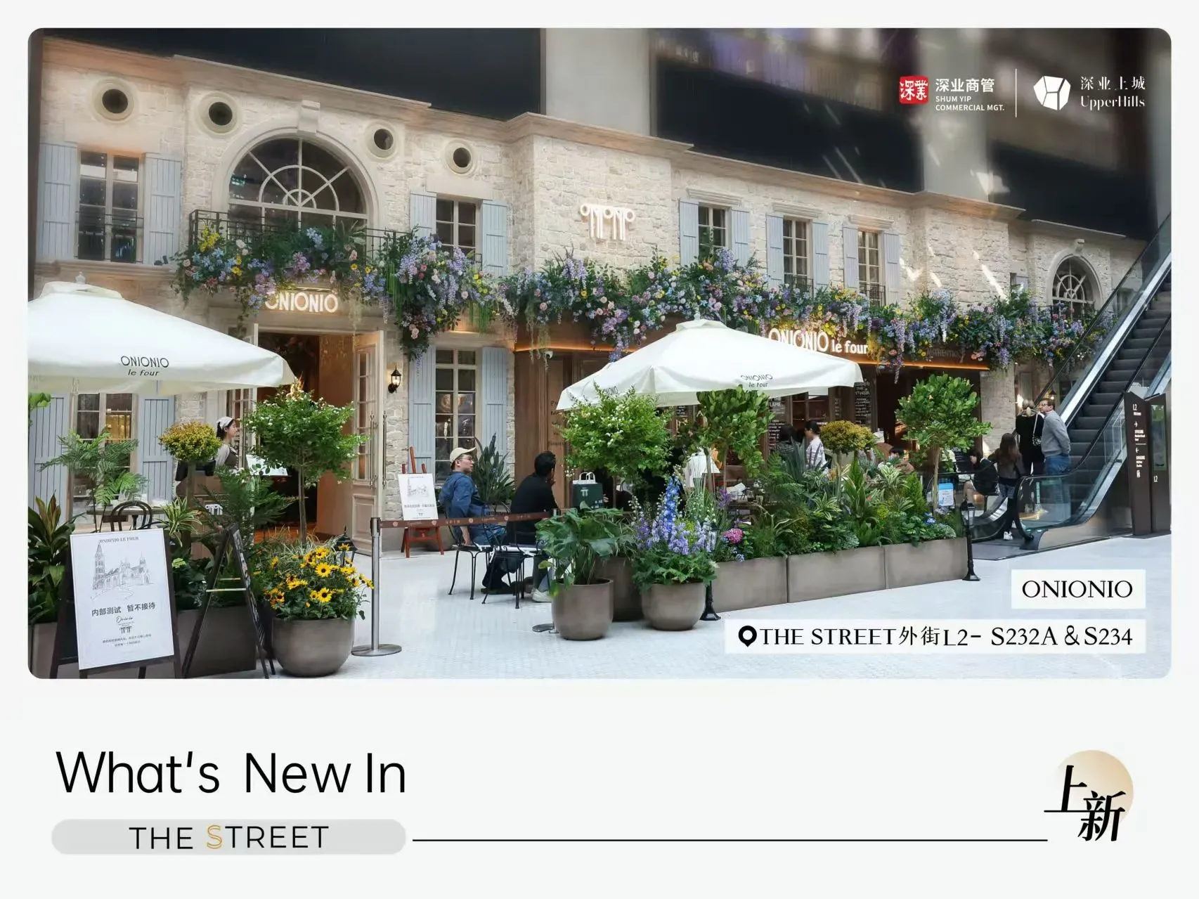 圖片來源：官方網站、U Lifestyle