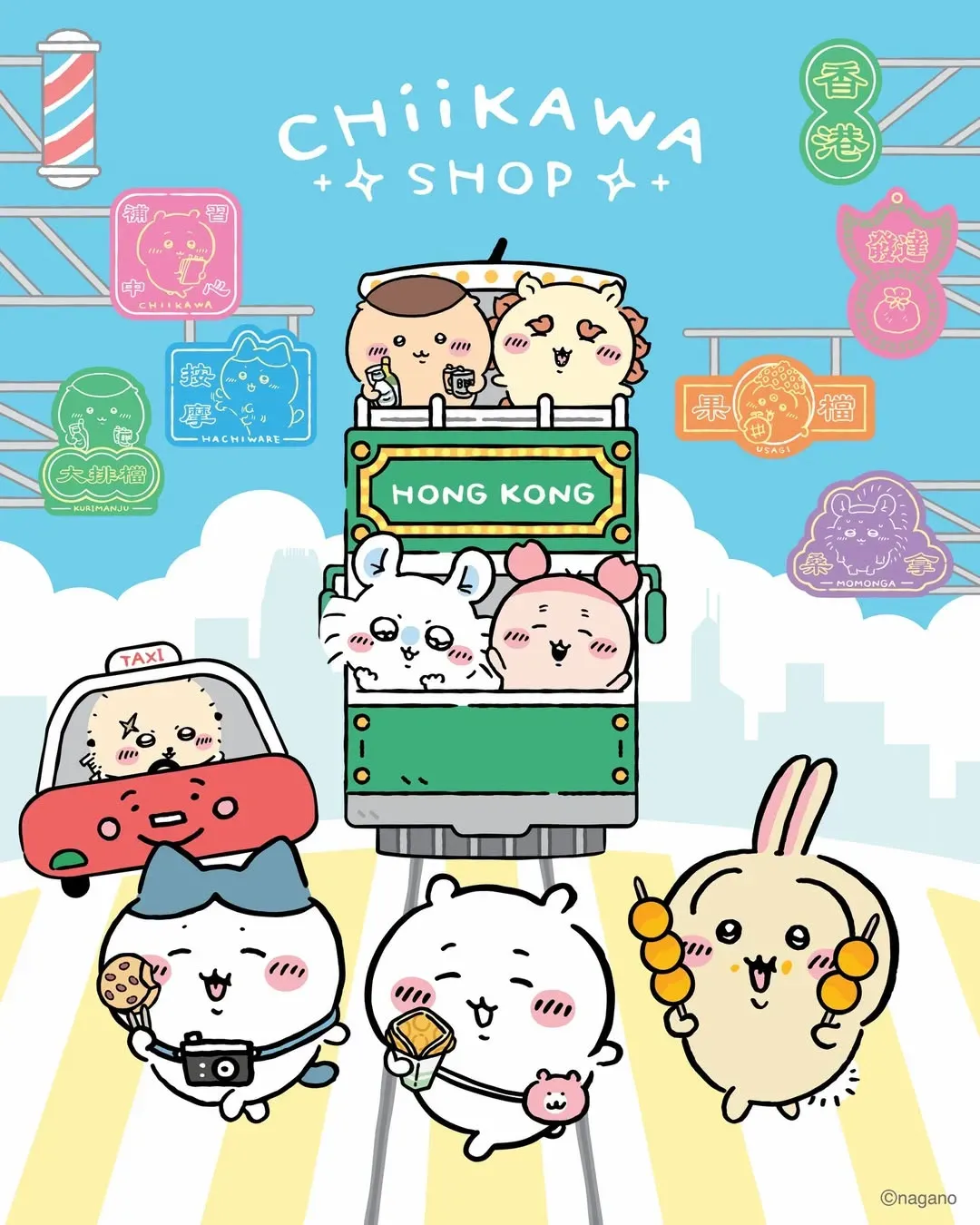 CHIIKAWA SHOP in HONG KONG香港常設店