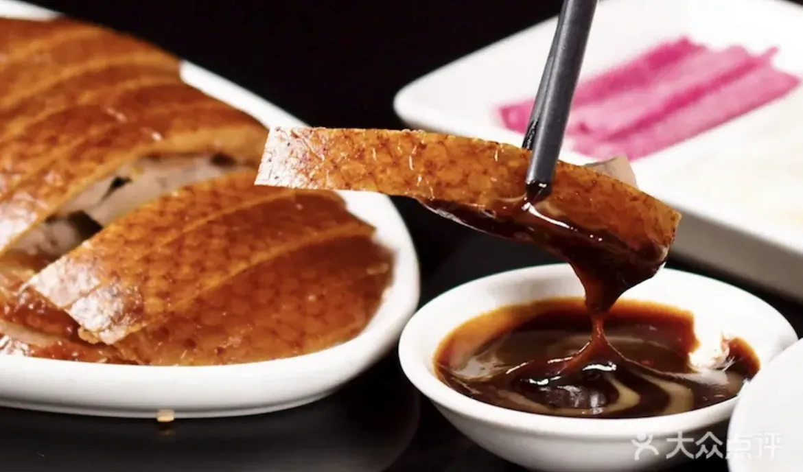 金鴨季 (深業上城)