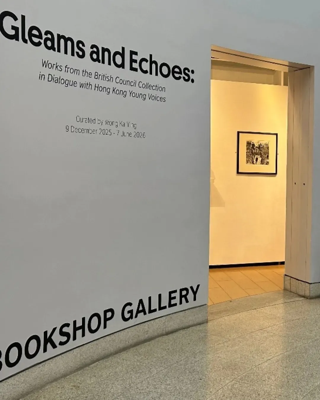 「微光與迴響」展覽