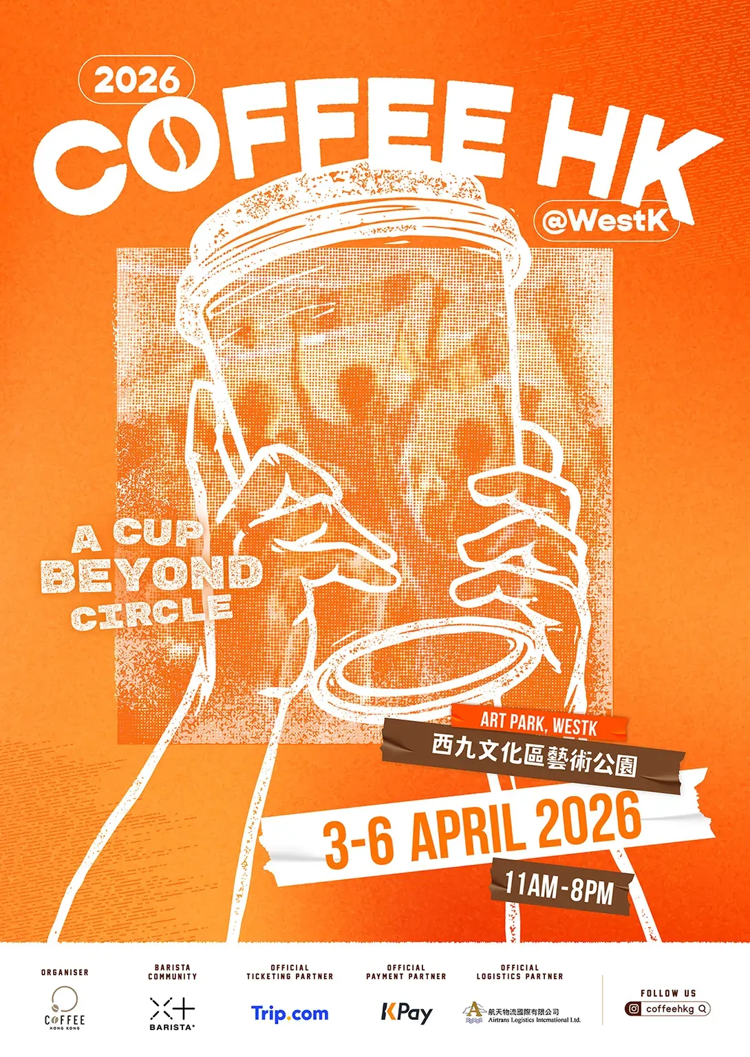 圖片來源：官方網站、U Lifestyle