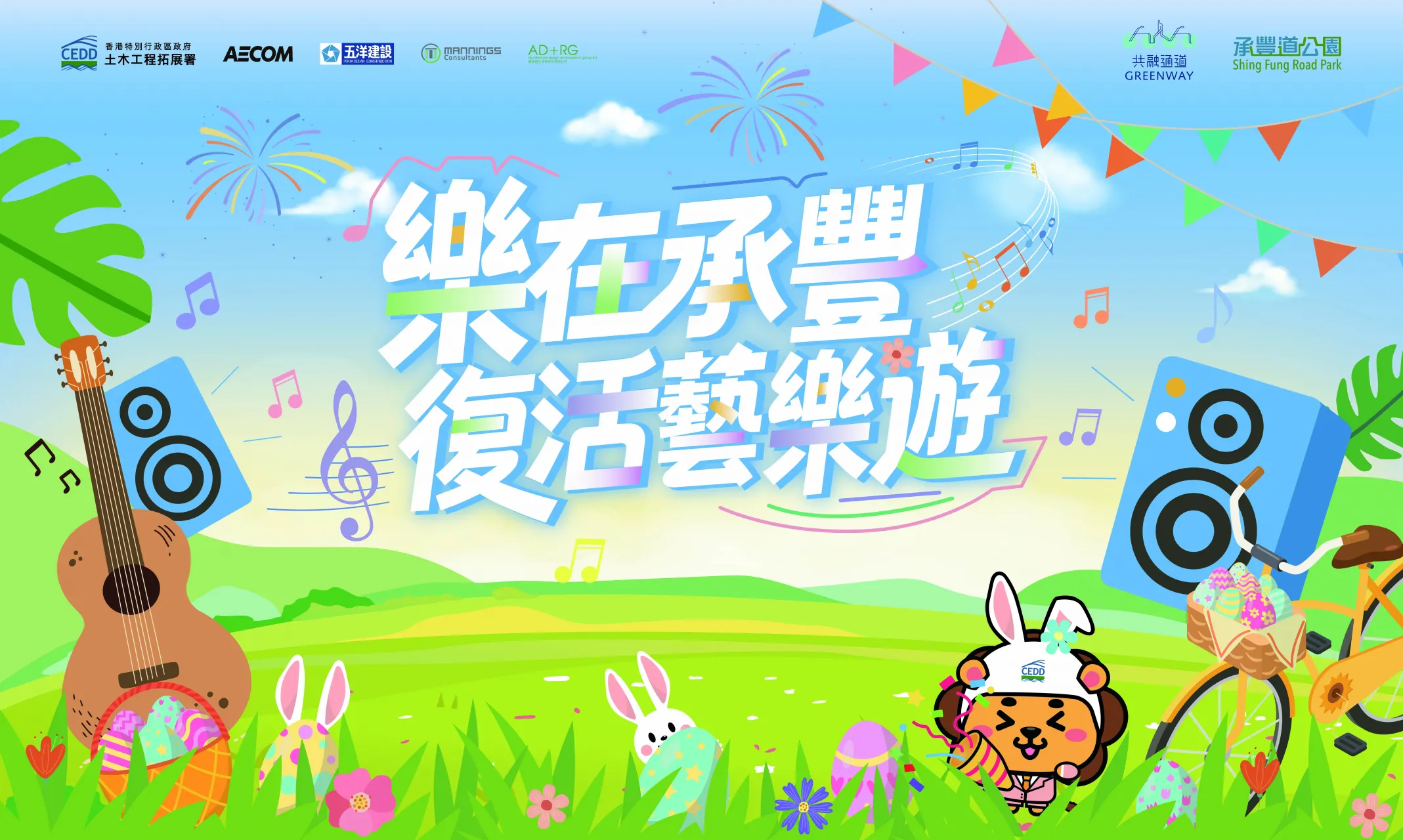 圖片來源：官方網站、U Lifestyle