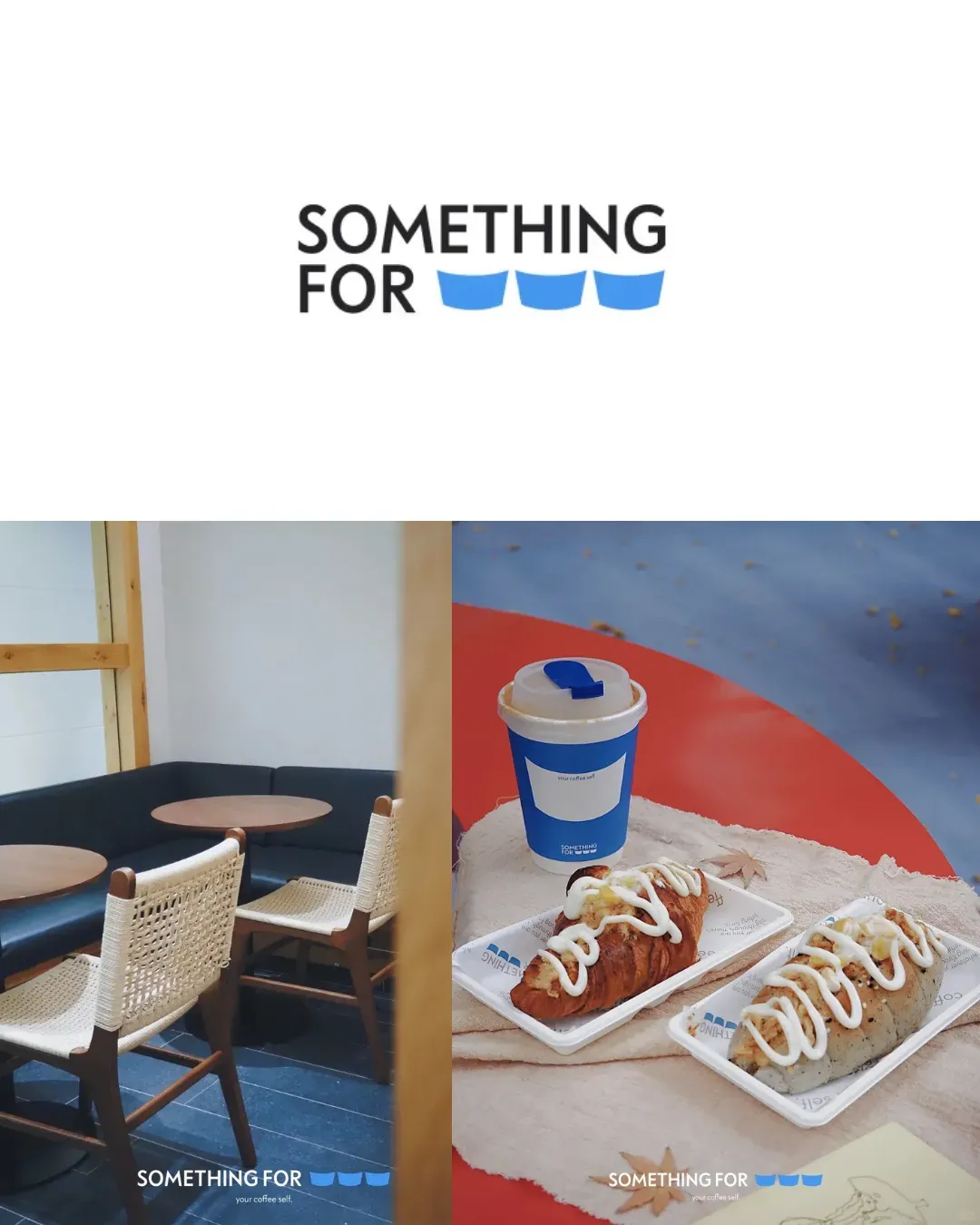 SOMETHING FOR (皇庭廣場)