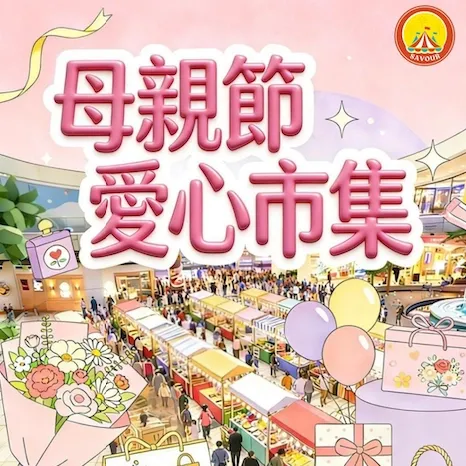 圖片來源：官方網站、U Lifestyle