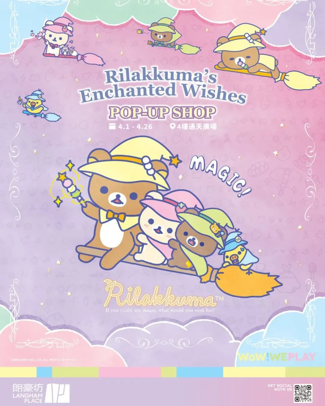 Rilakkuma’s Enchanted Wishes POP-UP SHOP