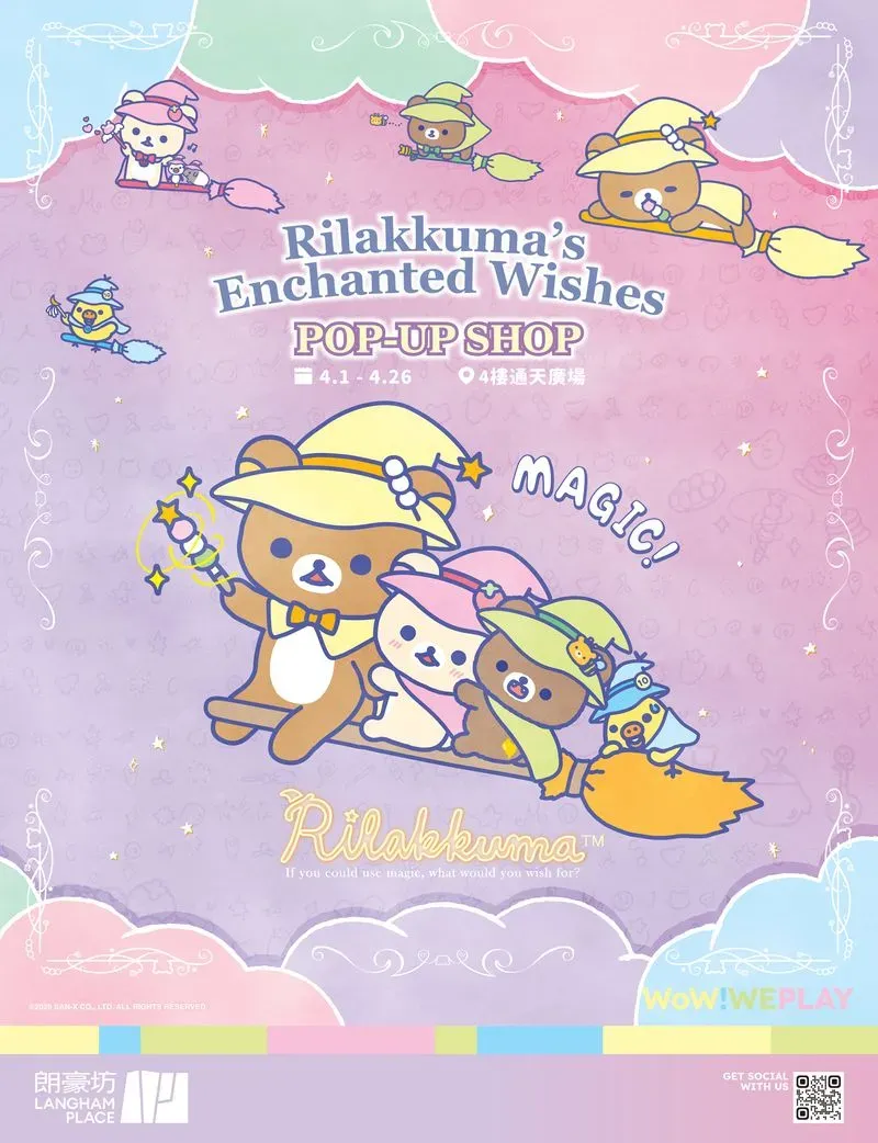 圖片來源：官方網站、U Lifestyle