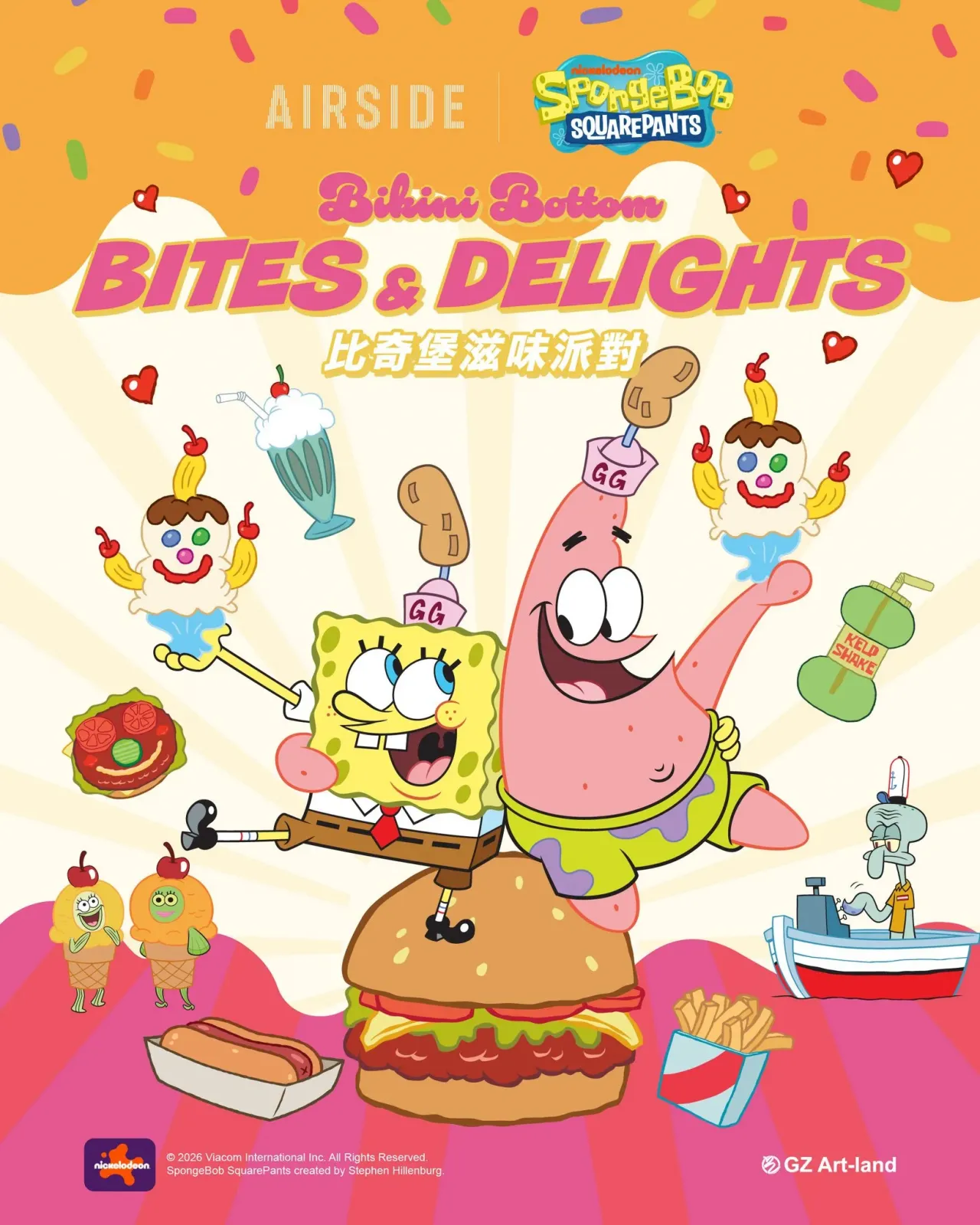 AIRSIDE X海綿寶寶「比奇堡滋味派對」