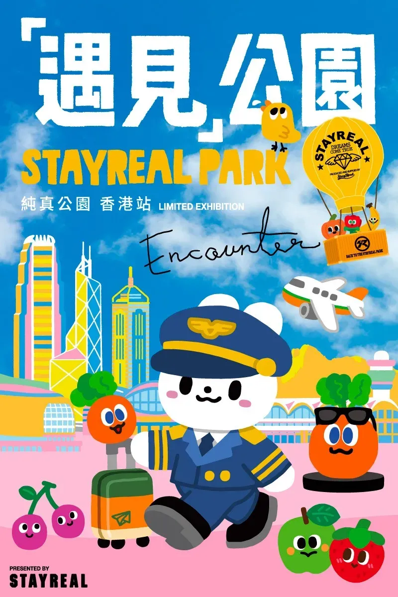 圖片來源：官方網站、U Lifestyle