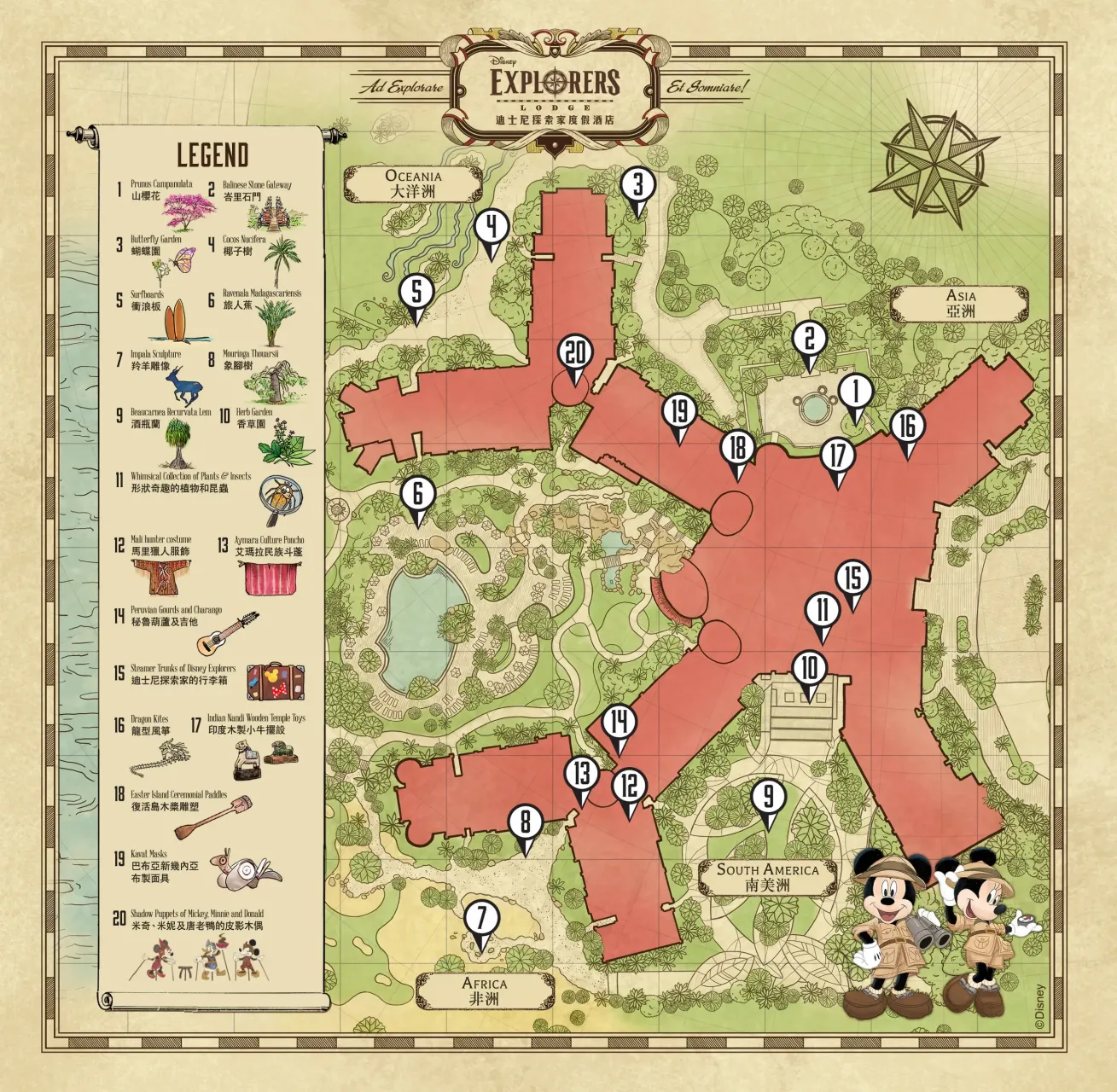 圖片來源：官方網站、U Lifestyle