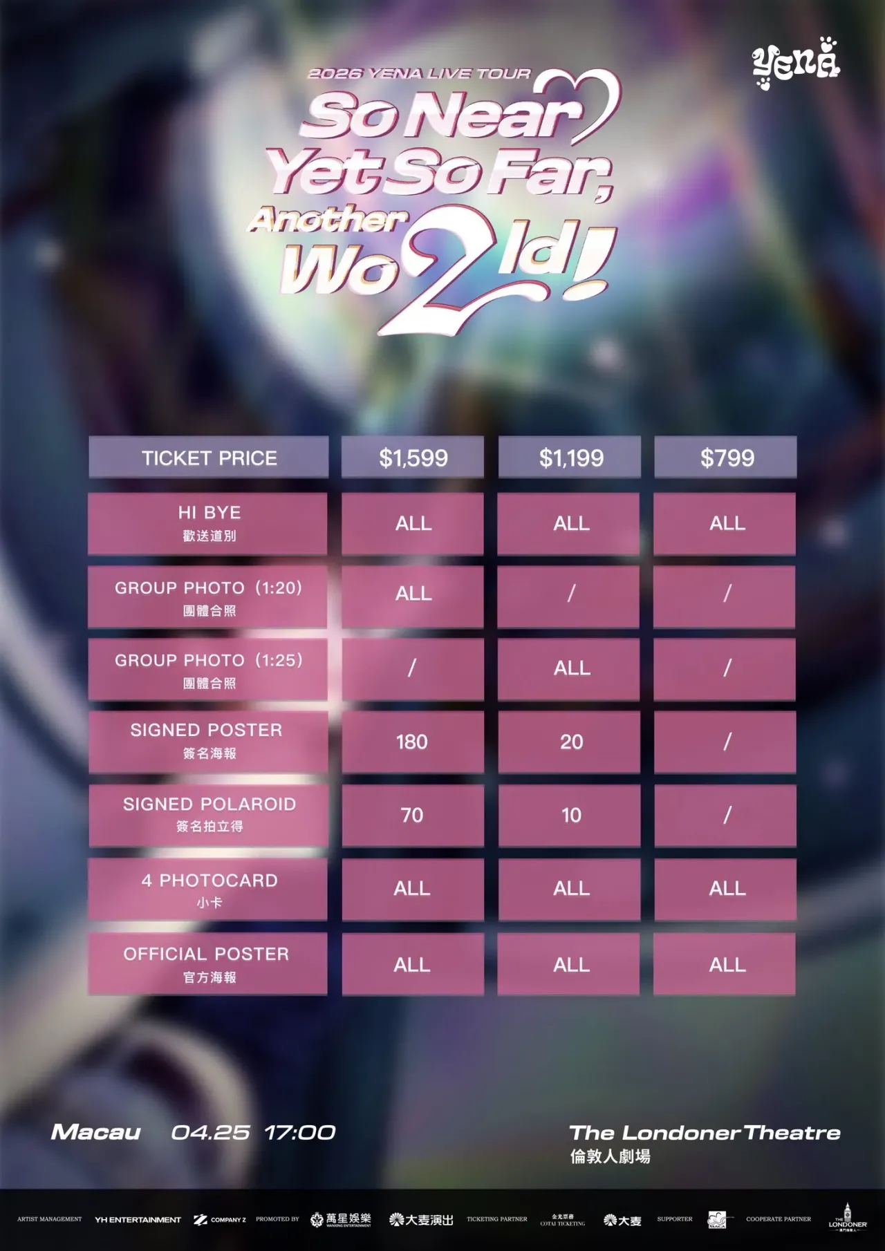 圖片來源：官方網站、U Lifestyle