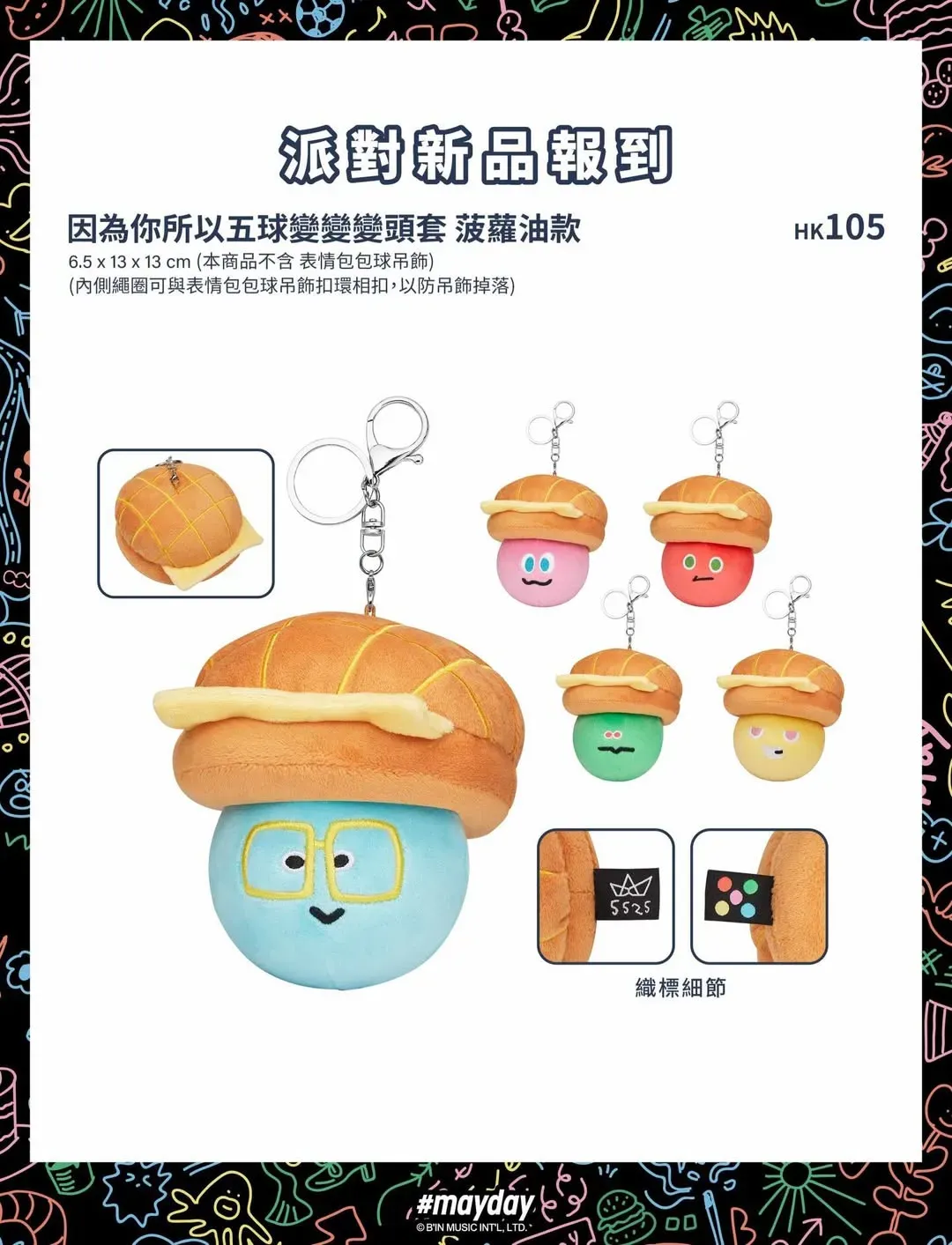 圖片來源：官方網站、U Lifestyle