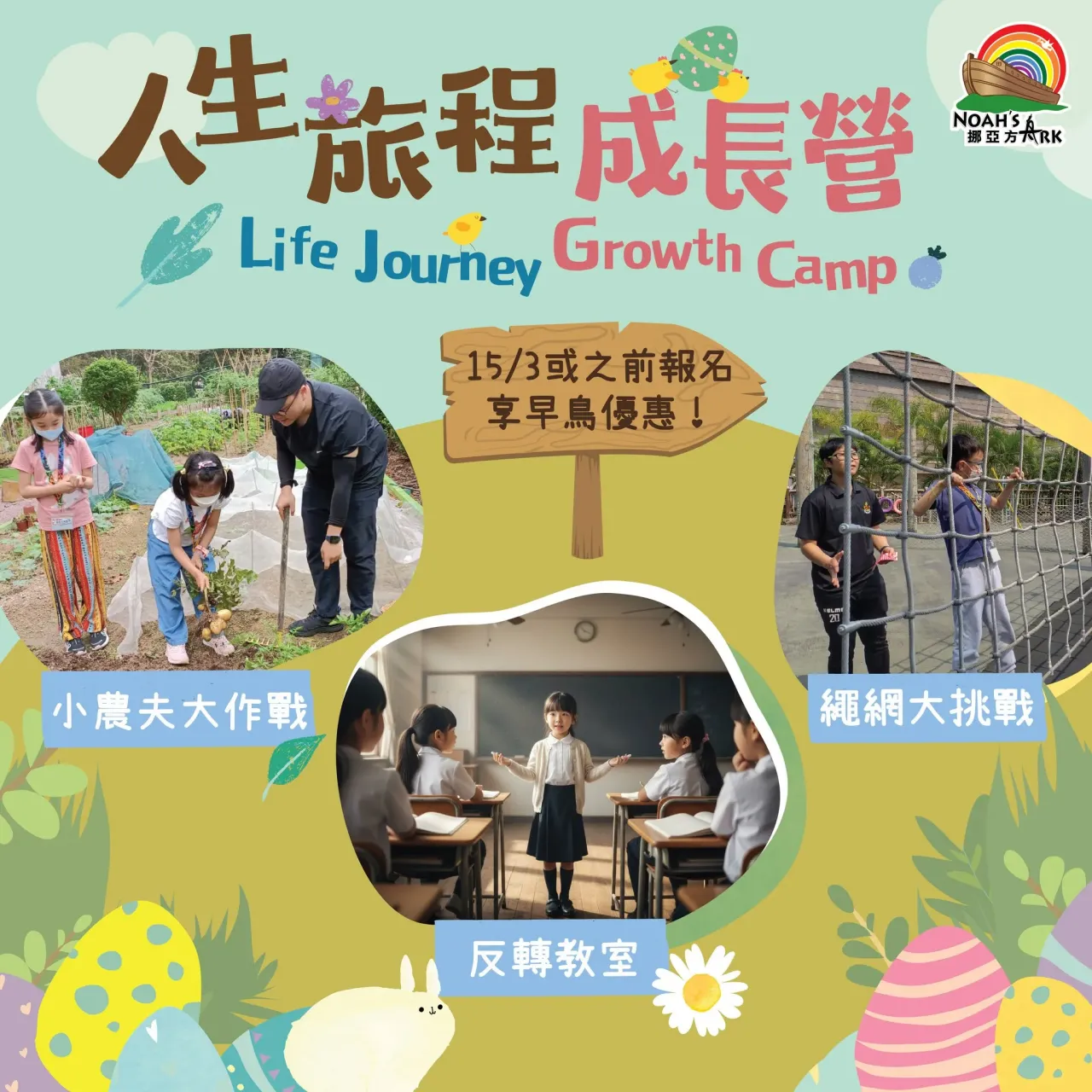 圖片來源：官方網站、U Lifestyle